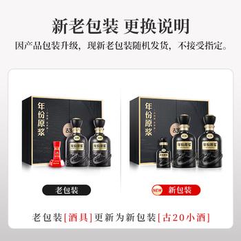 古井贡酒 年份原浆古20 浓香型白酒 52度 500mL*2瓶 礼盒装 商品图1