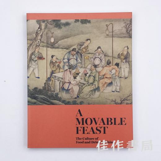 A Movable Feast: The Culture of Food and Drink in China丨流动的盛宴——中国饮食文化  英文版 商品图0
