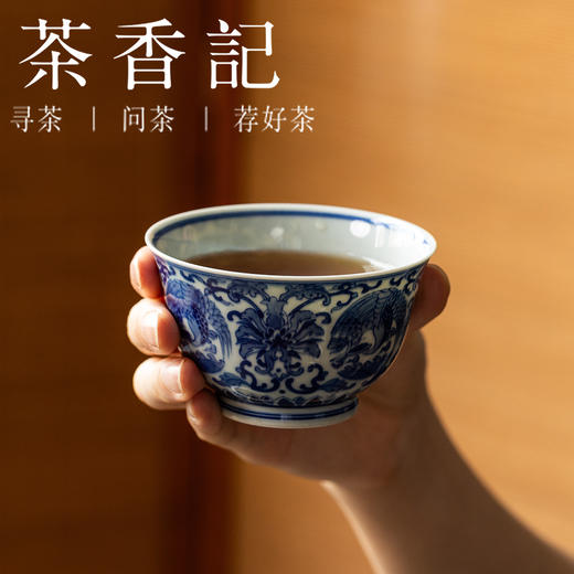 茶香记繁色青花缠枝团凤杯110ml景德镇手绘古典陶瓷茶杯主人杯 商品图3