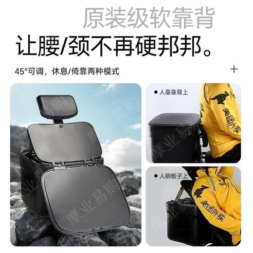 （可靠可躺）外卖尾箱 商品图1