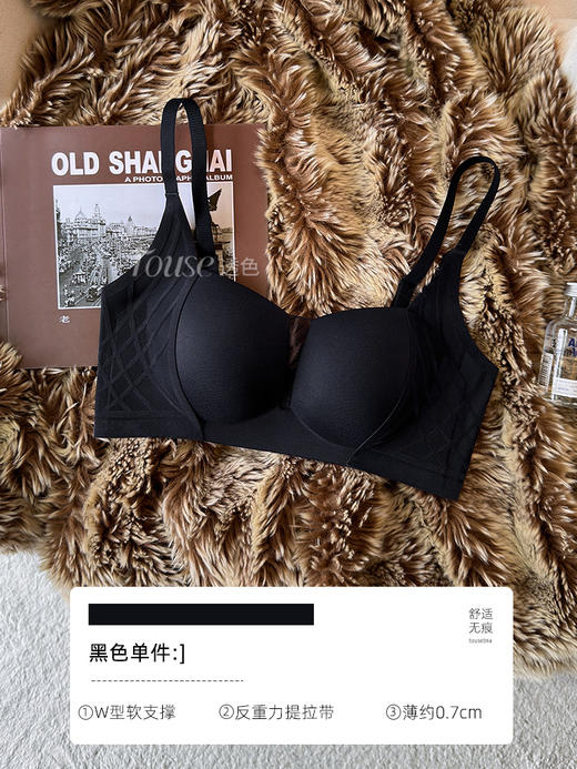 雀说原版无痕内衣女小胸聚拢上托收副乳新款薄款性感美背文胸AL6813 商品图6