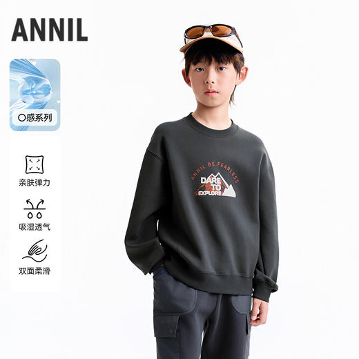 【实体店同款】男童圆领长袖卫衣秋季新款安奈儿童装AB531150 商品图0