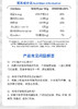 【整箱批发】 南国食品纯罐装椰子粉360gX12罐 商品缩略图2