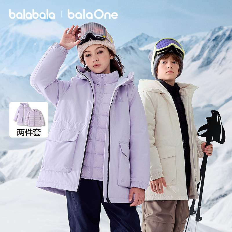 巴拉巴拉balaOne儿童羽绒服男童防护加厚冬季女童2025新款两件套