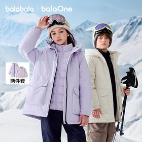 巴拉巴拉balaOne儿童羽绒服男童防护加厚冬季女童2025新款两件套
