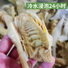 金秀·瑶家树笋干200g绿色无污染鲜嫩香脆 商品缩略图2