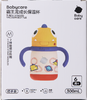 baby care300ml霸王龙成长保温杯把手款BC2408994古金黄/引力洋红 商品缩略图5