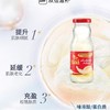 泰国BELL胶原蛋白燕窝饮品（木糖醇款）礼盒8瓶装 商品缩略图0
