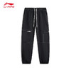 李宁吉米·巴特勒篮球系列男子宽松直筒卫裤AYKV313 商品缩略图0