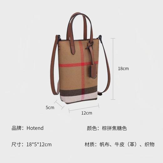 Hotend美国轻奢百搭休闲条纹可单肩包斜挎手机包通勤包礼盒包装 商品图3