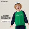 【两件套】【90-140】【MQDmini】男童套装儿童卫衣卫裤 商品缩略图6