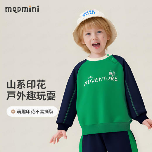 【两件套】【90-140】【MQDmini】男童套装儿童卫衣卫裤 商品图6