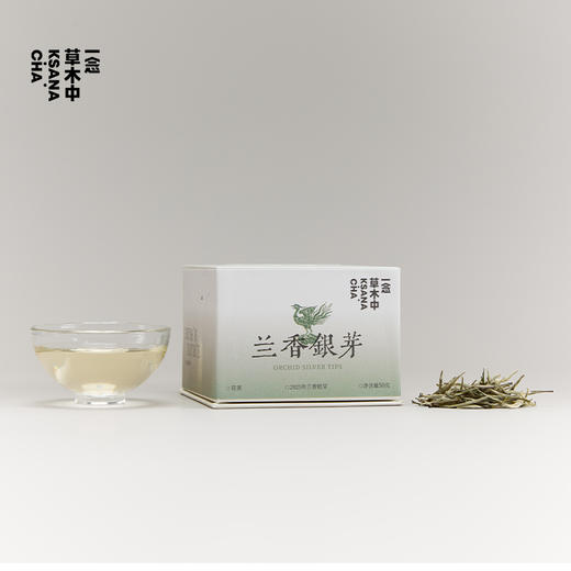 【快闪上新】兰香银芽 | 50g原叶 | 绿茶类 商品图4
