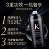 【娜娜专属 跨境直邮】KERASTASE/卡诗黑钻钥源洗发水1000ml{买一送一}滋润损伤修复送泵头 商品缩略图1
