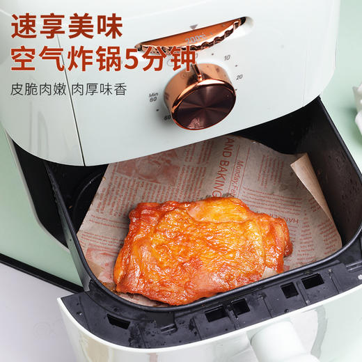 懒人救星陶柒柒原切鸡扒 | 无抗认证 + 大牌工厂直供，每一片都是安心与鲜嫩0 抗 0 添加・宝妈放心之选 商品图2