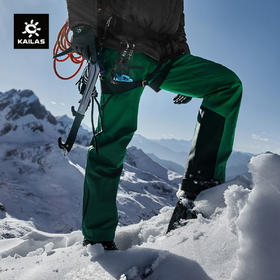 KAILAS凯乐石 户外运动 男款SD500冲锋裤 KG2441311