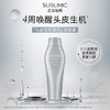 资生堂专业美发芯诗珀莉头皮生机洗头露250ml强韧发丝无硅油亮泽秀发 /个人护理 /洗发护发 /洗发水 商品缩略图5