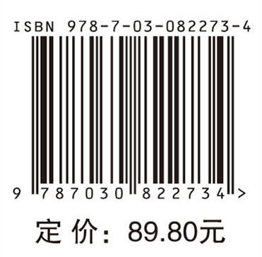 生物化学（第二版） 商品图4