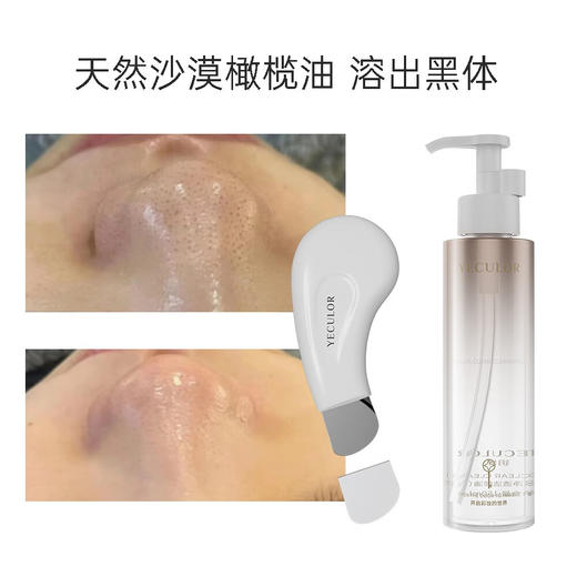 YECULOR钥界水感净透洁颜油（山茶花） 150ml 商品图4