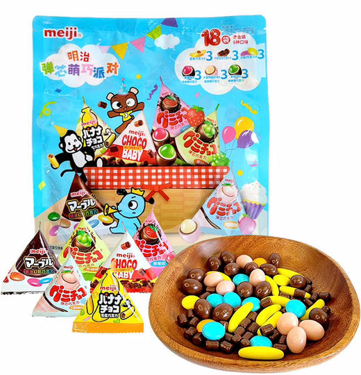 明治三角包六种巧克力（混合装） 商品图0