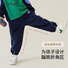 【90-140】【MQDmini】男女童春秋卫裤纯色线迹裤子 商品缩略图5
