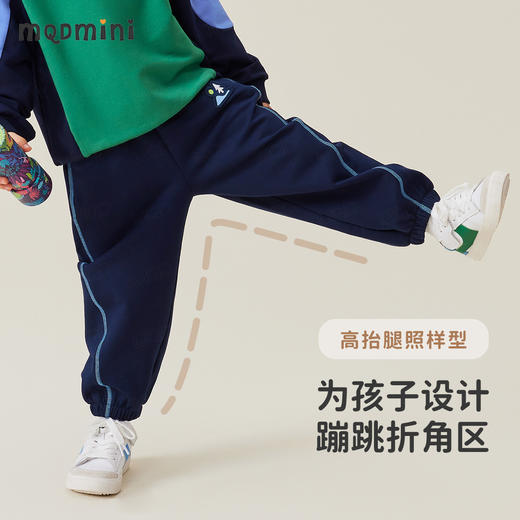 【90-140】【MQDmini】男女童春秋卫裤纯色线迹裤子 商品图5