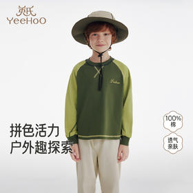 英氏儿童T恤春秋季长袖户外男童长袖T恤百搭森系休闲男宝上衣新款