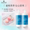 施华蔻专业水漾精华滋养洗护套装 450ml洗发水+450ml护发素深层补水滋润修护 商品缩略图0