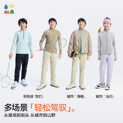 【椰子棉针织萝卜长裤】森林棠25秋款儿童遮肉显瘦亲肤柔软甜筒裤运动长裤61082509 商品图4