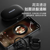 飞利浦 飞利浦（PHILIPS）舒适圈挂耳式蓝牙耳机TAT3739 商品缩略图5