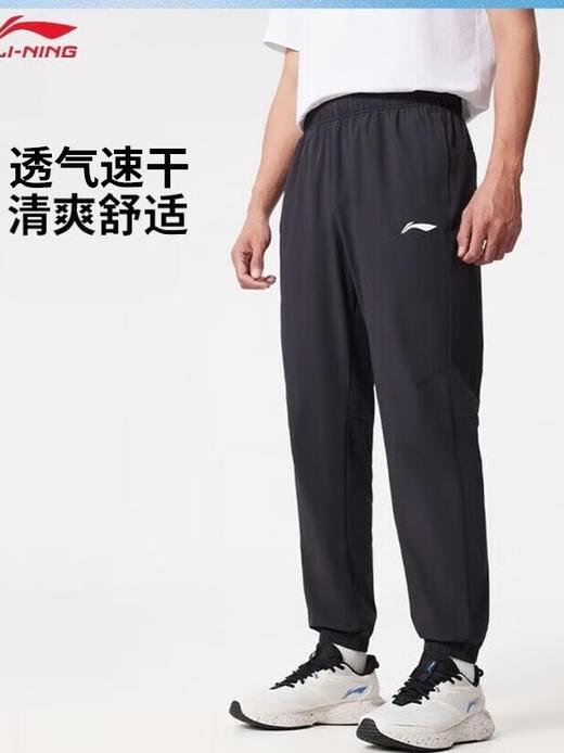 李宁反光速干凉爽束脚运动长裤男25春季新款简约大方跑步裤子AYKV129 商品图0
