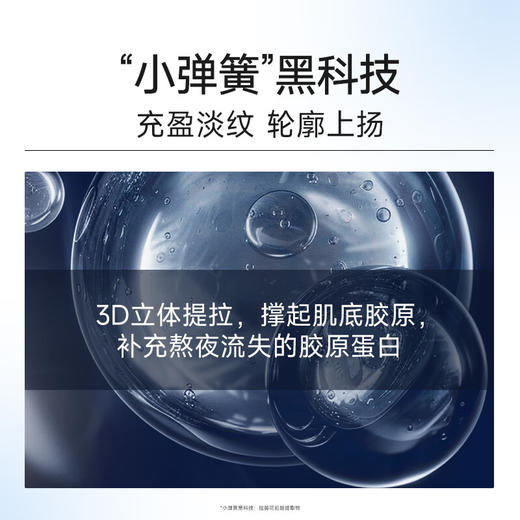 【环亚美妆】FRANIC法兰琳卡蓝钻冻龄紧致奢宠礼盒 商品图2