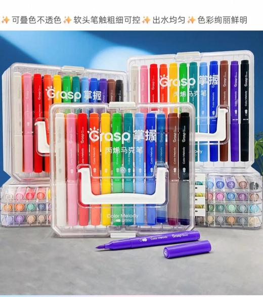 掌握GMM22301/22302/22303/22305/22305软头马克笔 商品图0