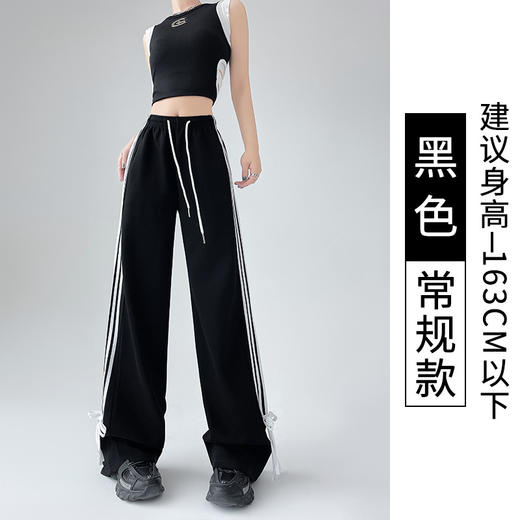 【蝴蝶结甜酷灰色运动裤】女春秋新款高腰休闲阔腿裤宽松直筒卫裤 商品图2