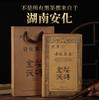 湖南乐道茶业 安化黑茶 金奖茯砖/老友金花黑茶 茶香浓郁 香浓回甘 商品缩略图5