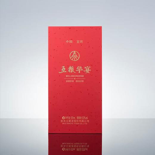 五粮液&五粮华宴 浓香型白酒52度500mL*6瓶 【七夕节朝夕相伴】 商品图4