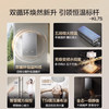 海尔（Haier）热水器 JSQ31-16KL7SFPAGU1 商品缩略图9