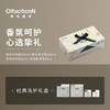 破价‼️【Olfaction N欧伦馥舍·香水级洗护礼盒】英国轻奢小众香氛套装！法国纯净海水+天然精油 商品缩略图5