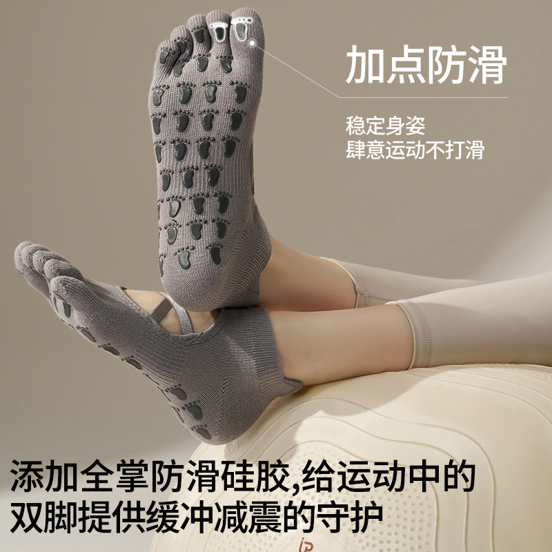 【59元任选3件】【腾飞系列】瑜伽五指袜防滑短筒袜女纯棉吸汗健身普拉提袜夏季透气训练瑜伽袜（活动产品，收货7天内支持退换）