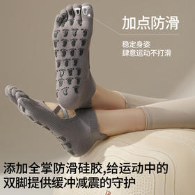 【59元任选3件】【腾飞系列】瑜伽五指袜防滑短筒袜女纯棉吸汗健身普拉提袜夏季透气训练瑜伽袜（活动产品，收货7天内支持退换）