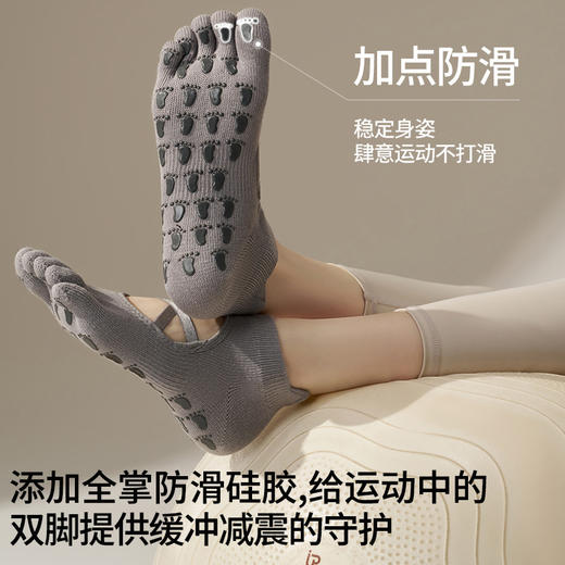 【59元任选3件】【腾飞系列】瑜伽五指袜防滑短筒袜女纯棉吸汗健身普拉提袜夏季透气训练瑜伽袜（活动产品，收货7天内支持退换） 商品图0
