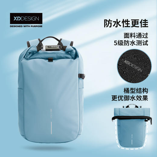 荷兰XDDESIGN爱思迪Urban防盗锁轻旅防水卷顶双肩背包男女书包大容量旅行登山包防水电脑包 商品图1
