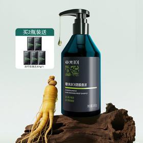热卖中！！【科学防脱50年 国妆特字】章光101防脱香波洗发水 360g/瓶 买2瓶装送8g*5袋旅行装！