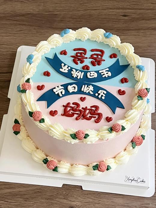 多款式~爸妈爷奶一起过生日的蛋糕-低糖处理 商品图0