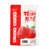 多口味枸杞果球 商品缩略图8
