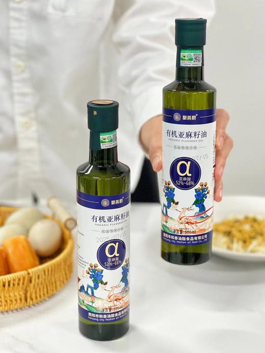 开团89抢4瓶，聚善磨有机亚麻籽油礼盒 100%纯正亚麻籽油一级冷榨 每瓶500ml 陆地上的“深海鱼油”基地直邮 商品图4