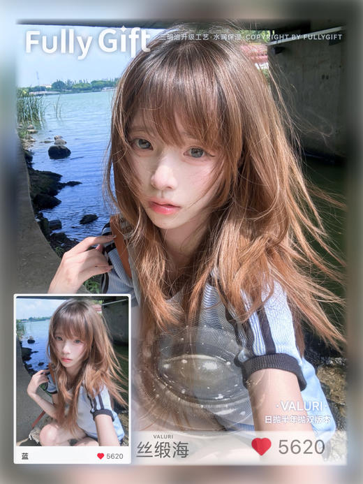 日抛 Fully Gift 丝缎海14.5 着色13.8 清透蓝灰 商品图0