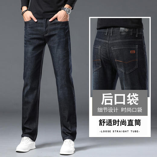 新热卖！宽松直筒中高腰【经典百搭牛仔裤】常规 加绒加厚 不挑身材 不卡裆部 提臀收腹！ 商品图2