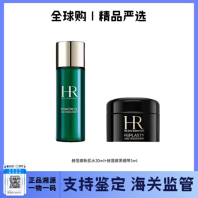 【电台专属 保税仓直发】HR/赫莲娜绿宝瓶新肌水30ml+HR/赫莲娜活颜修护晚霜5ml