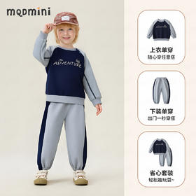 【两件套】【90-140】【MQDmini】男童套装儿童卫衣卫裤